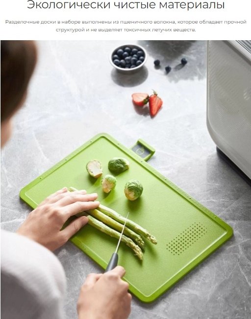 Набор ножей и досок Xiaomi Morphy Richards Desinfection Machine 3 MR1002 купить,NaN