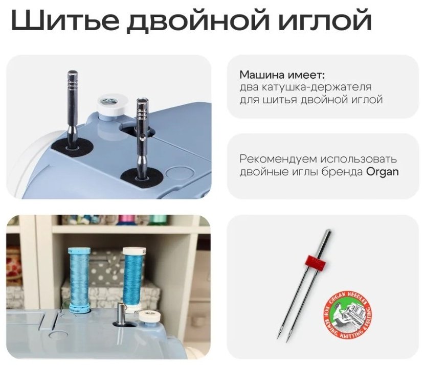 Швейная машина Janome J255 белый, голубой - ForteMarket Швейная машина Janome J255 белый, голубой купить,0