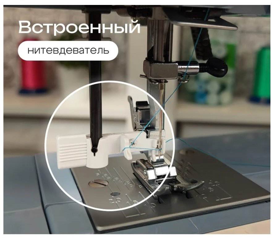Швейная машина Janome J255 белый, голубой купить,NaN
