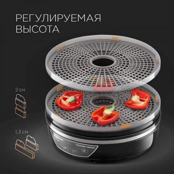 Электросушилка REDMOND FD1103 черный купить,0