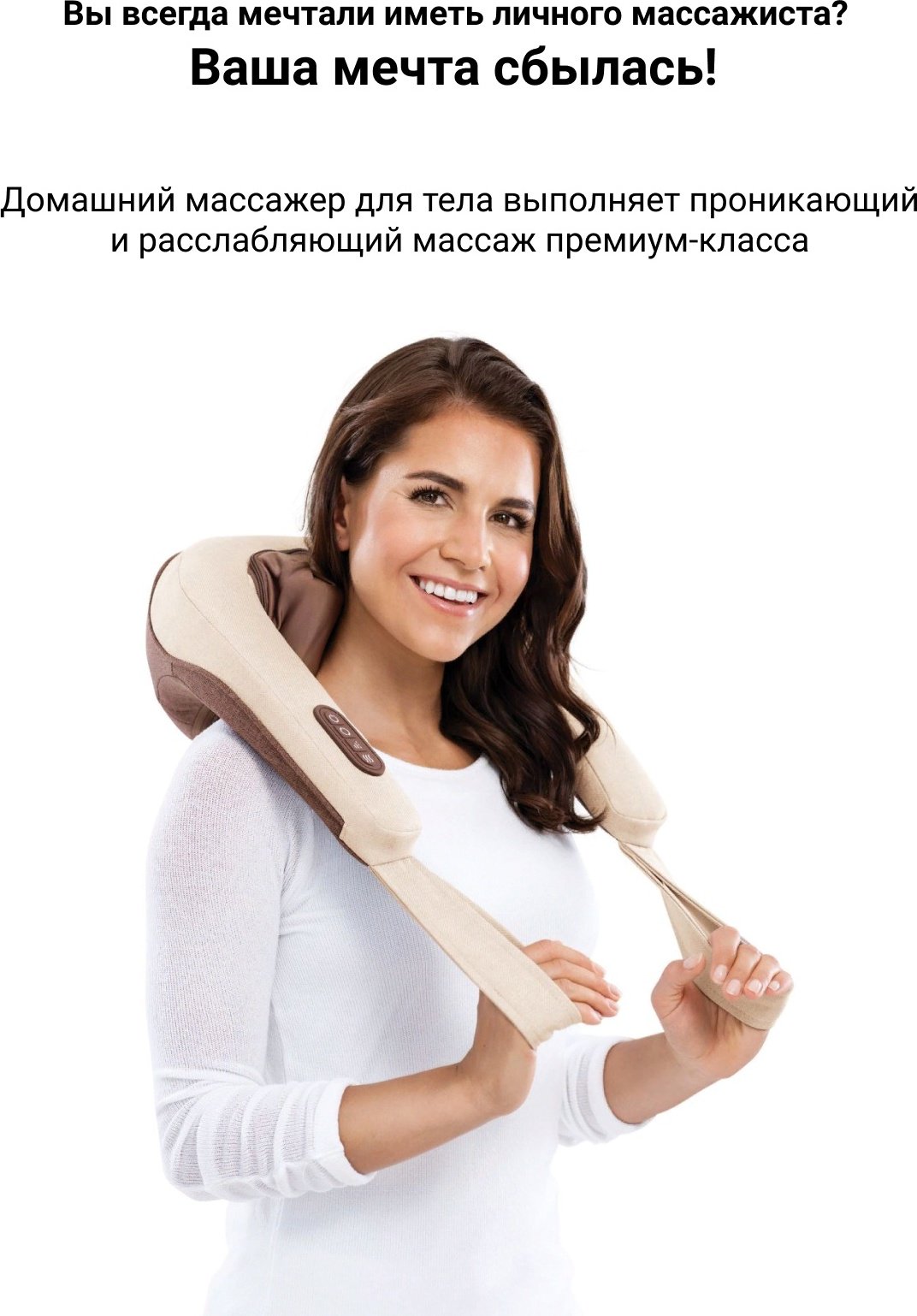 Массажер Beurer MG153 воротник вибрационный купить,0