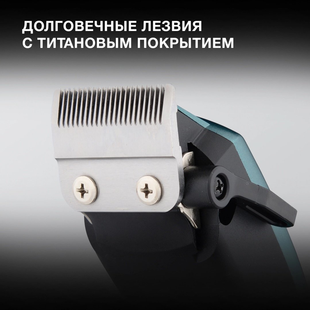 Hyundai машинка для бороды и усов, для окантовки, для стрижки H-HC7171 купить,0