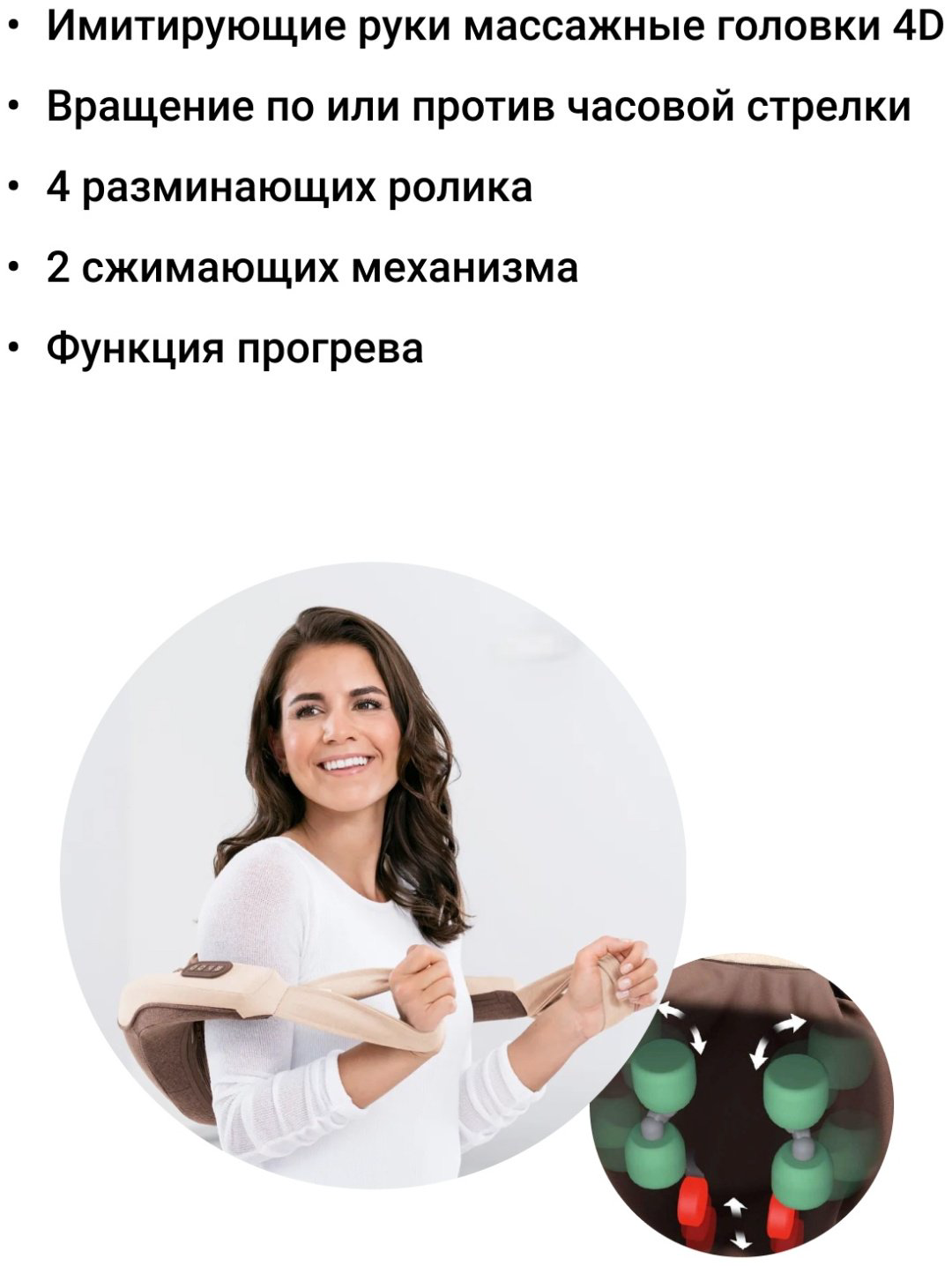Массажер Beurer MG153 воротник вибрационный купить,NaN