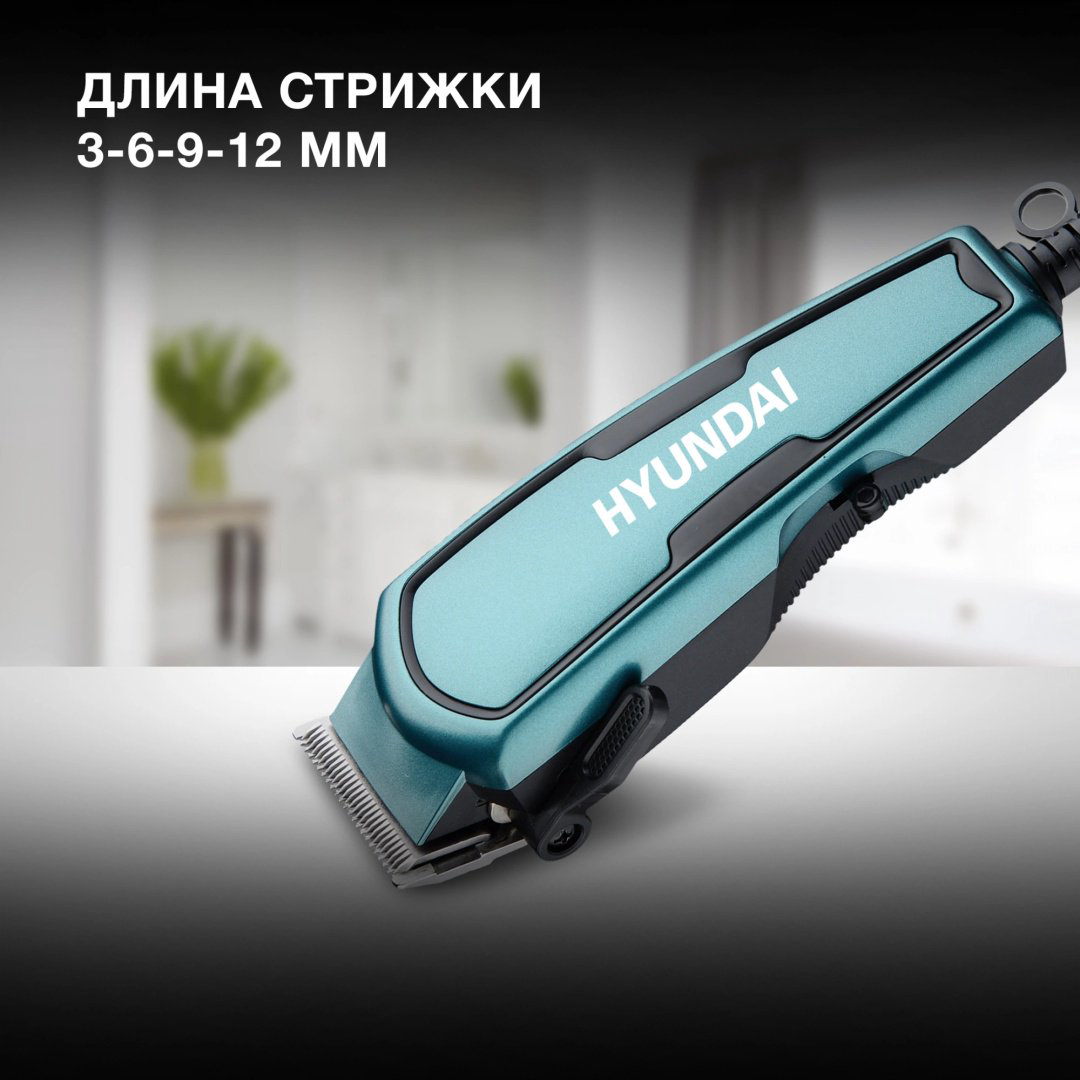 Hyundai машинка для бороды и усов, для окантовки, для стрижки H-HC7171 купить,NaN