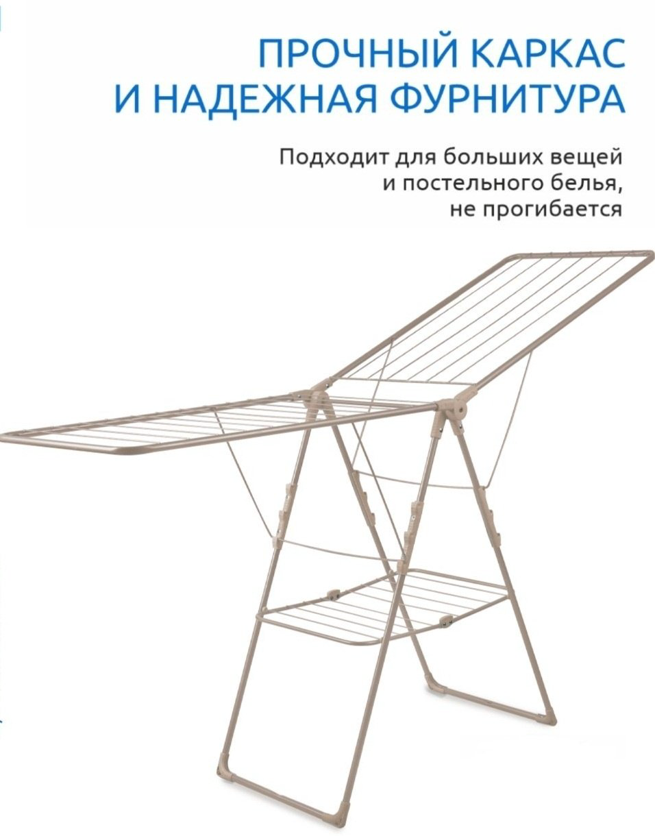 Сушилка Nika SB8P, металл, пластик купить,13500