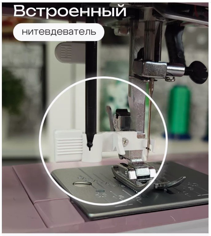 Швейная машина Janome J590 белый, розовый купить,0