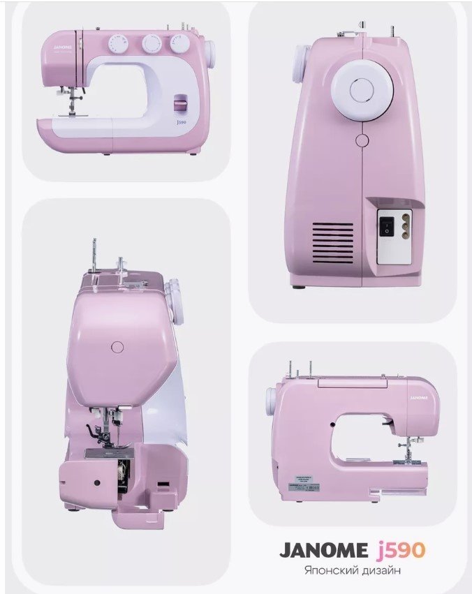 Швейная машина Janome J590 белый, розовый купить,0