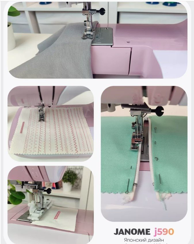 Швейная машина Janome J590 белый, розовый купить,NaN