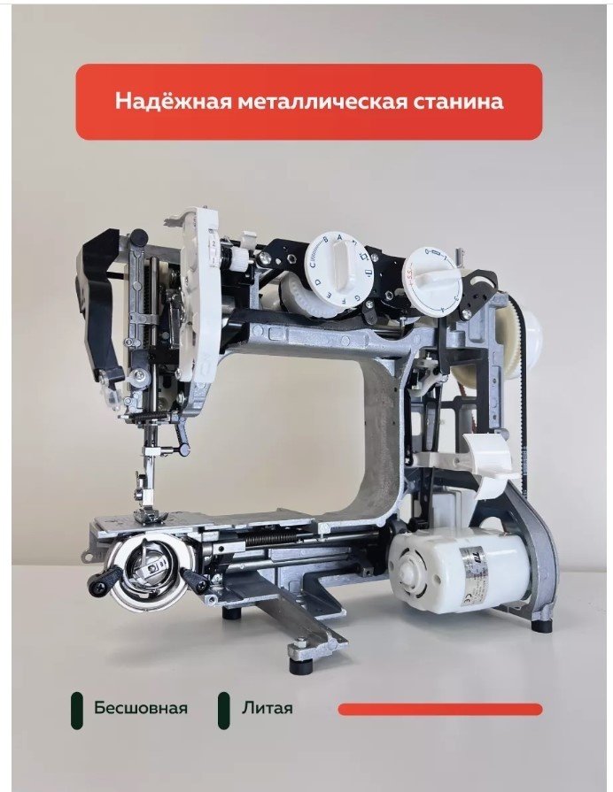 Швейная машина Janome JB 3115 белый купить,0