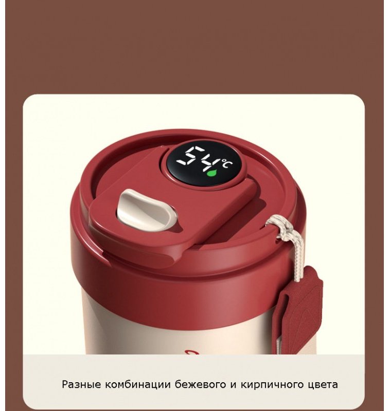 Термокружка Xiaomi sj090401 0.5 л бежевый купить,NaN