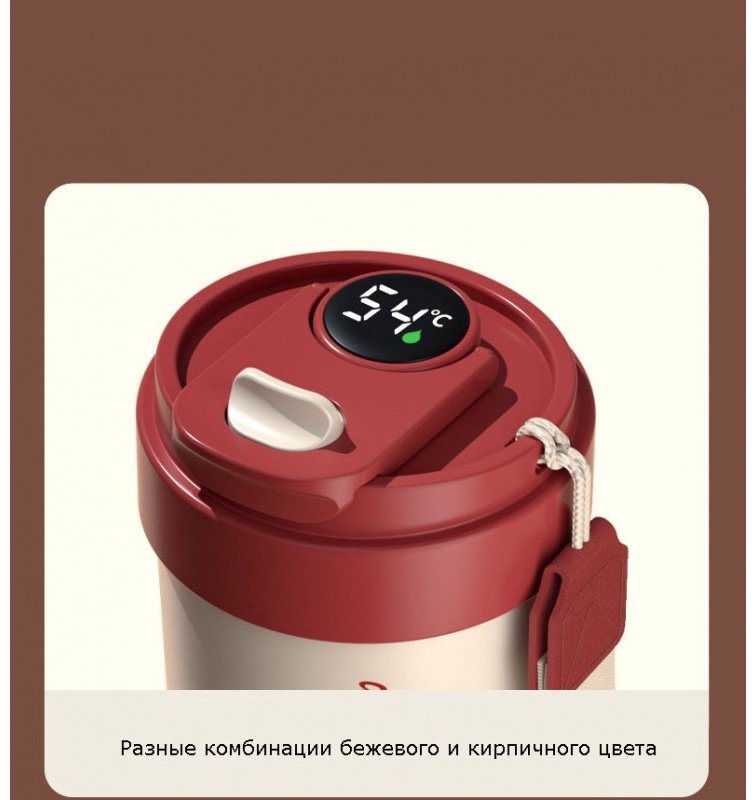 Термокружка Xiaomi sj090401 0.5 л бежевый купить,NaN
