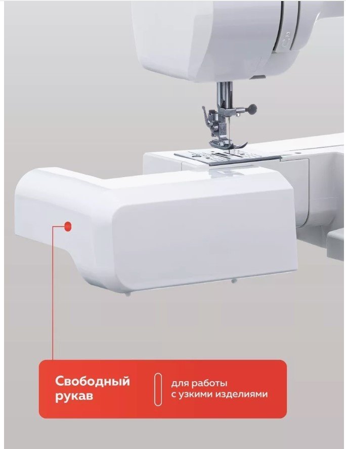 Швейная машина Janome JB 3115 белый купить,0