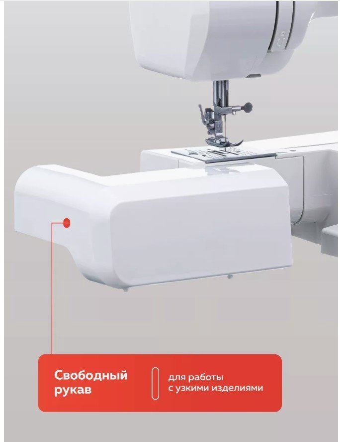 Швейная машина Janome JB 3115 белый купить,NaN