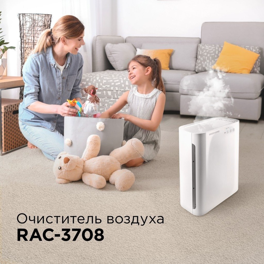 Очиститель воздуха REDMOND RAC-3708 белый купить,NaN