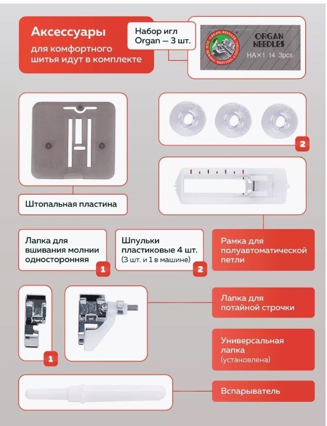 Швейная машина Janome JB 3115 белый купить,0