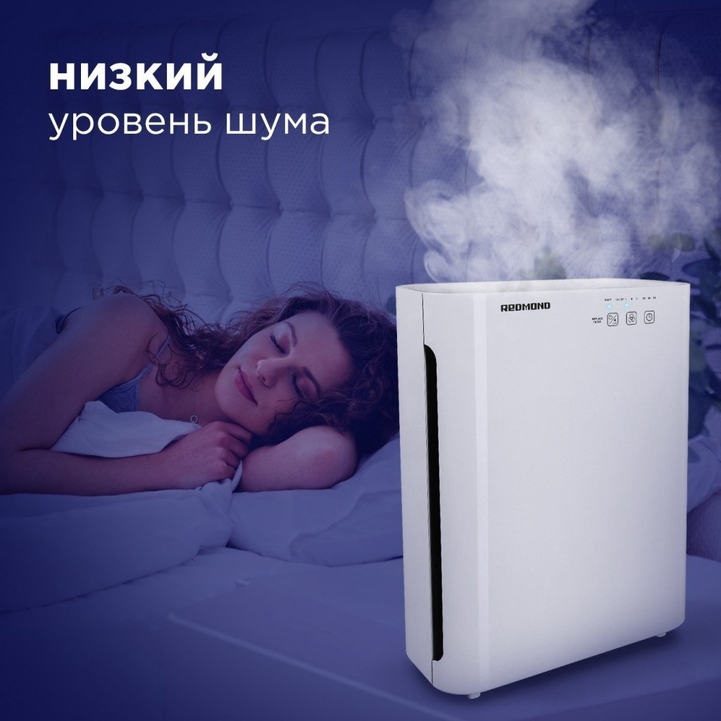 Очиститель воздуха REDMOND RAC-3708 белый купить,NaN