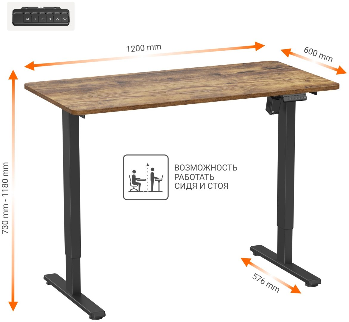 Стол компьютерный Eco Estelar Astra,120х60x81 см, черный