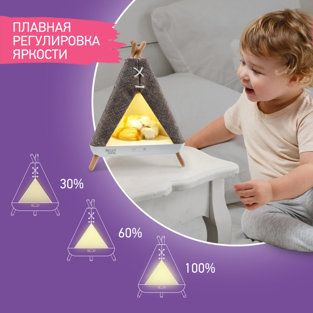 ROXY ночник Вигвам с котенком, пластик, дерево, ткань купить,NaN