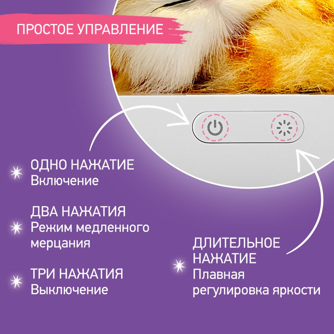ROXY ночник Вигвам с котенком, пластик, дерево, ткань купить,NaN