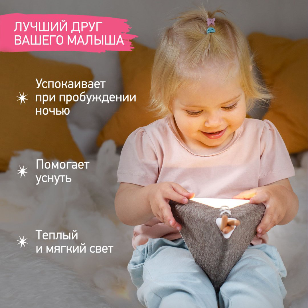 ROXY ночник Вигвам с котенком, пластик, дерево, ткань купить,NaN