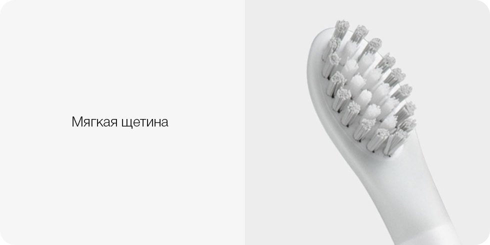Электрическая щетка Xiaomi звуковая So White Sonic Electric Toothbrush EX3 Sakura Pink щетина средняя купить,0