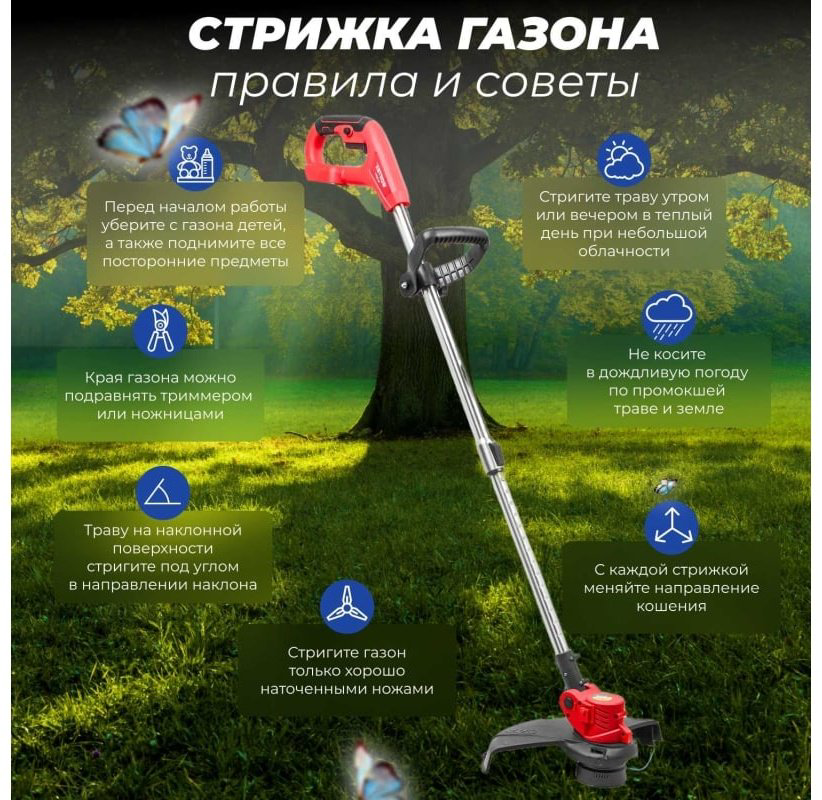Триммер аккумуляторный WORTEX 0333241, леска купить,NaN