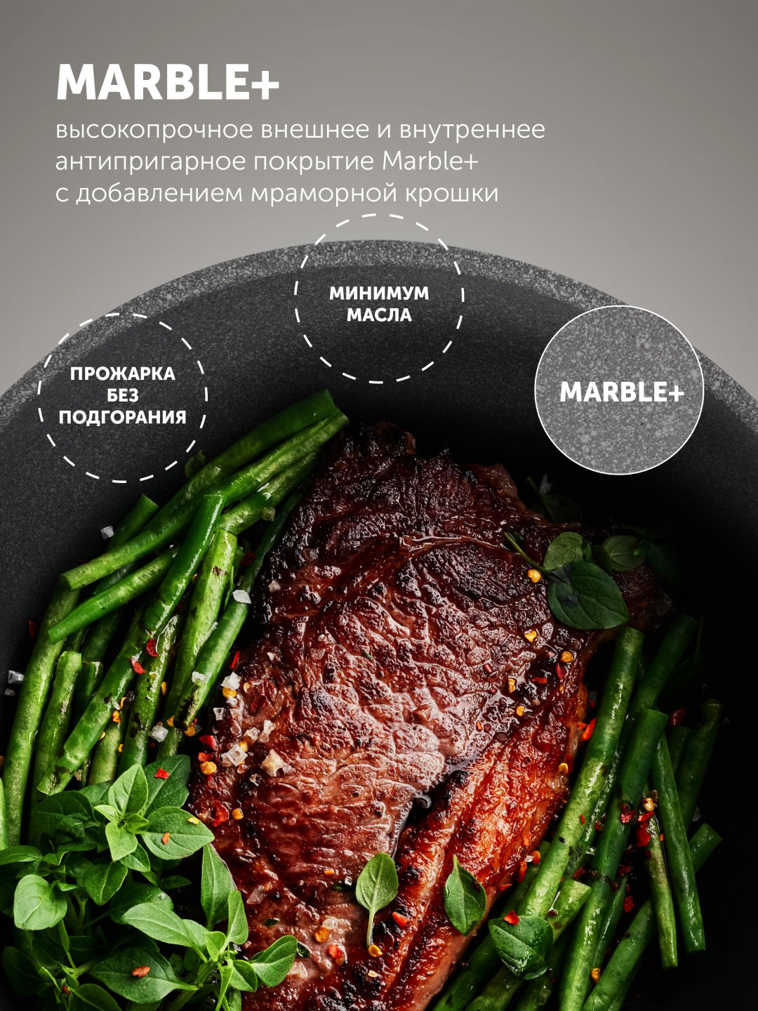 Polaris набор сковородок EasyKeep-3D 3 в 1 купить,NaN
