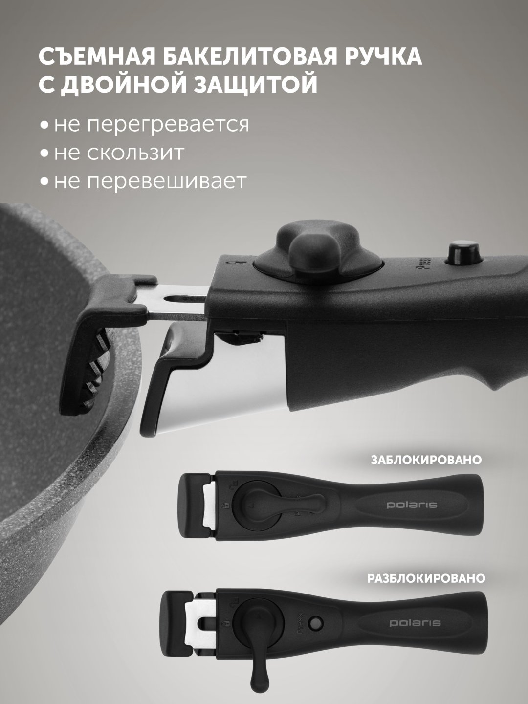 Polaris набор сковородок EasyKeep-3D 3 в 1 - ForteMarket Polaris набор сковородок EasyKeep-3D 3 в 1 купить,0