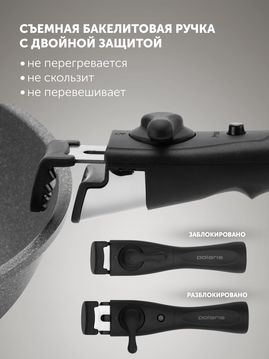 Polaris набор сковородок EasyKeep-3D 3 в 1 купить,NaN