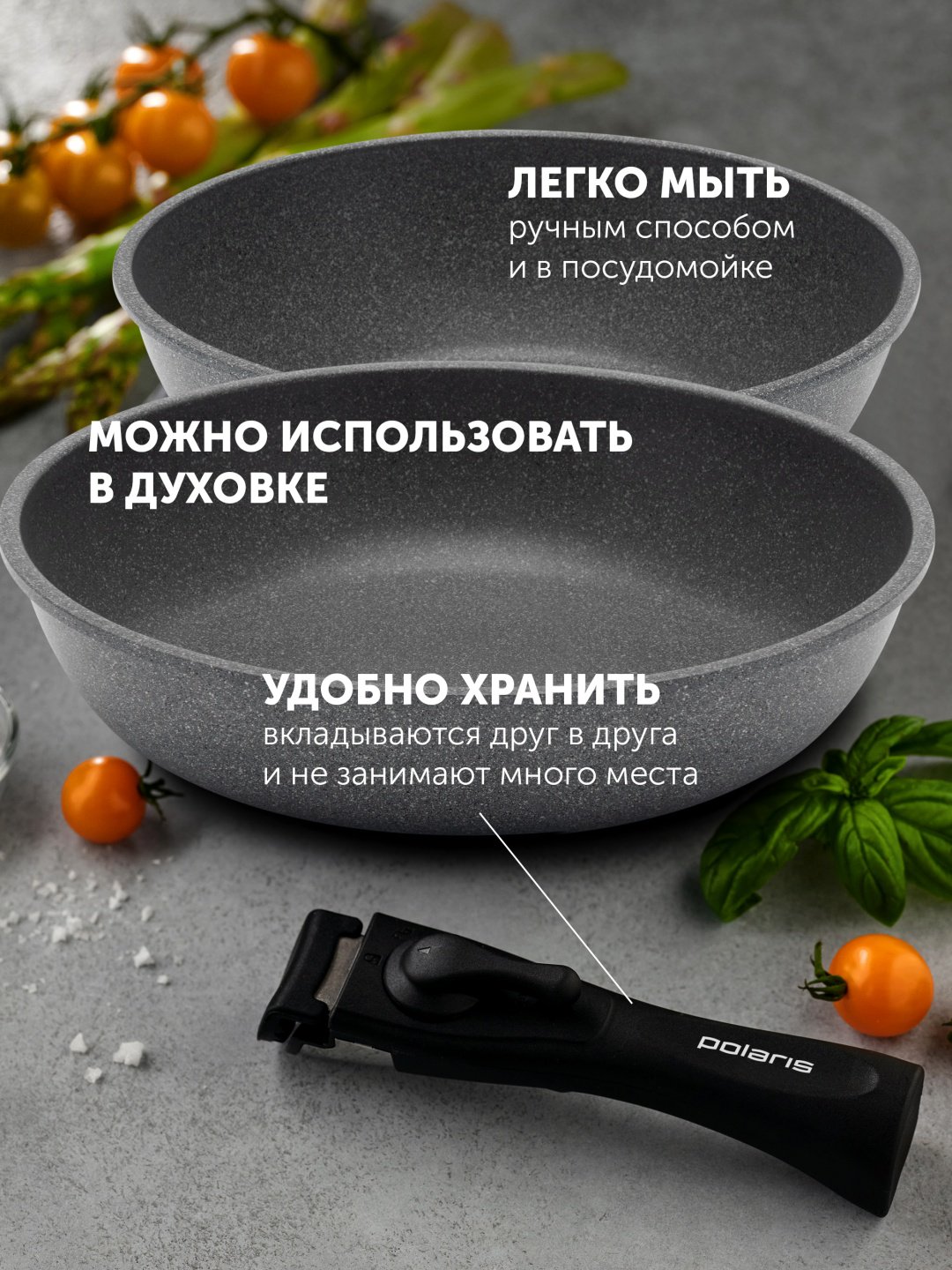 Polaris набор сковородок EasyKeep-3D 3 в 1 - ForteMarket Polaris набор сковородок EasyKeep-3D 3 в 1 купить,0