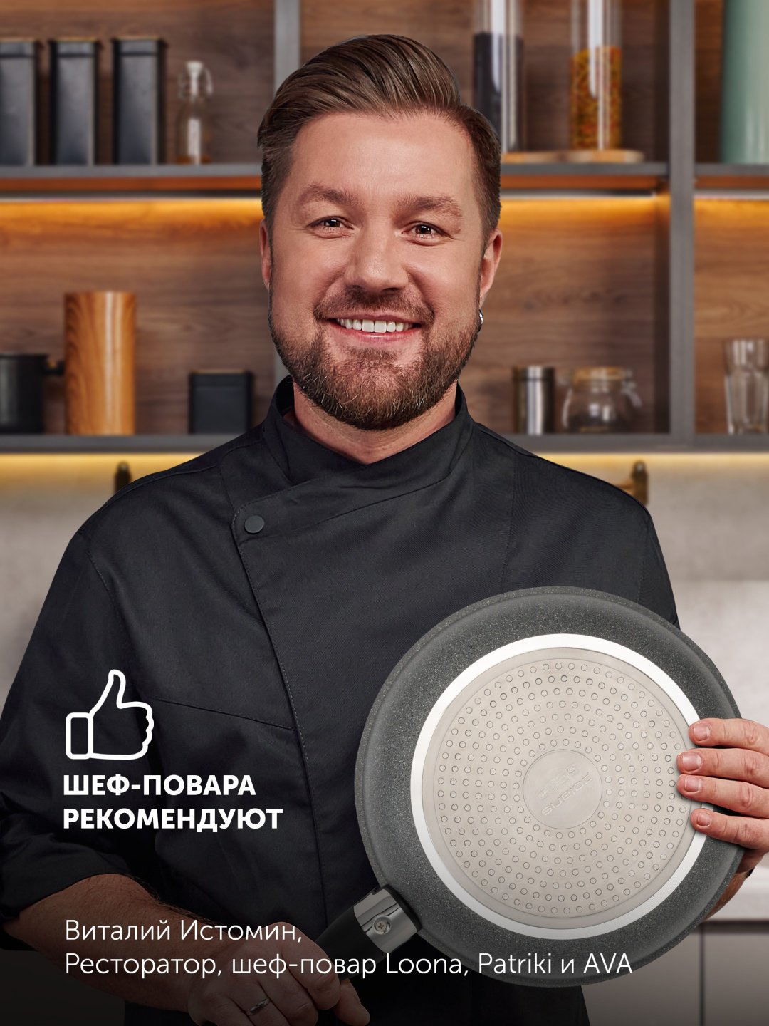 Polaris набор сковородок EasyKeep-3D 3 в 1 - ForteMarket Polaris набор сковородок EasyKeep-3D 3 в 1 купить,0