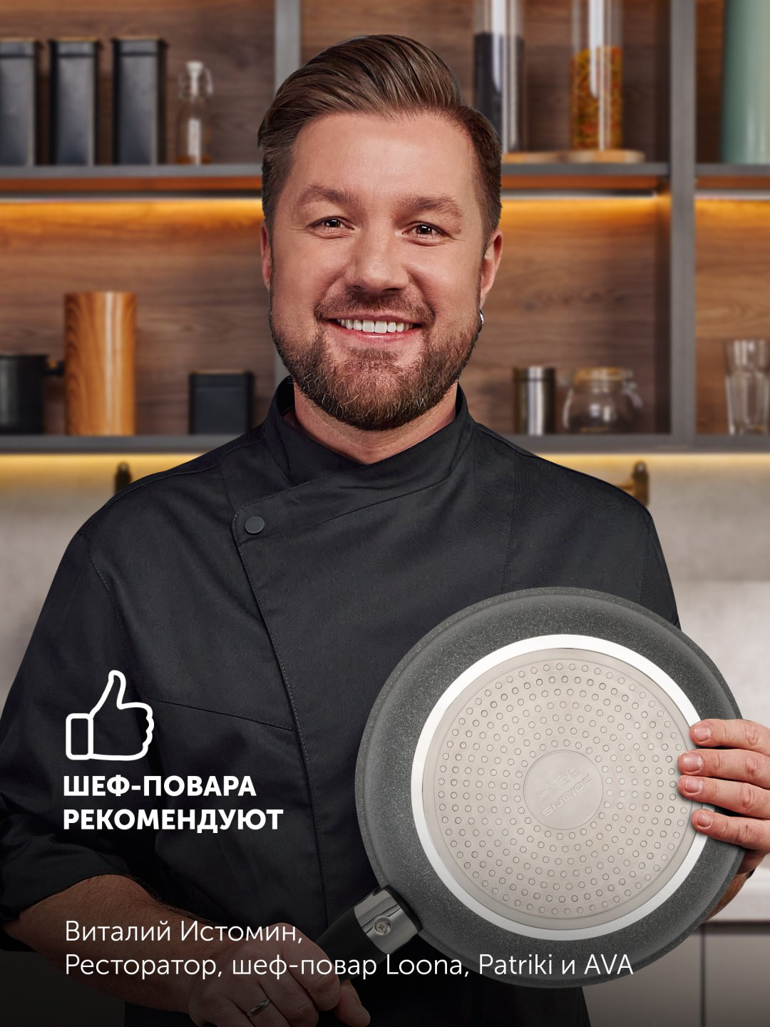 Polaris набор сковородок EasyKeep-3D 3 в 1 купить,NaN
