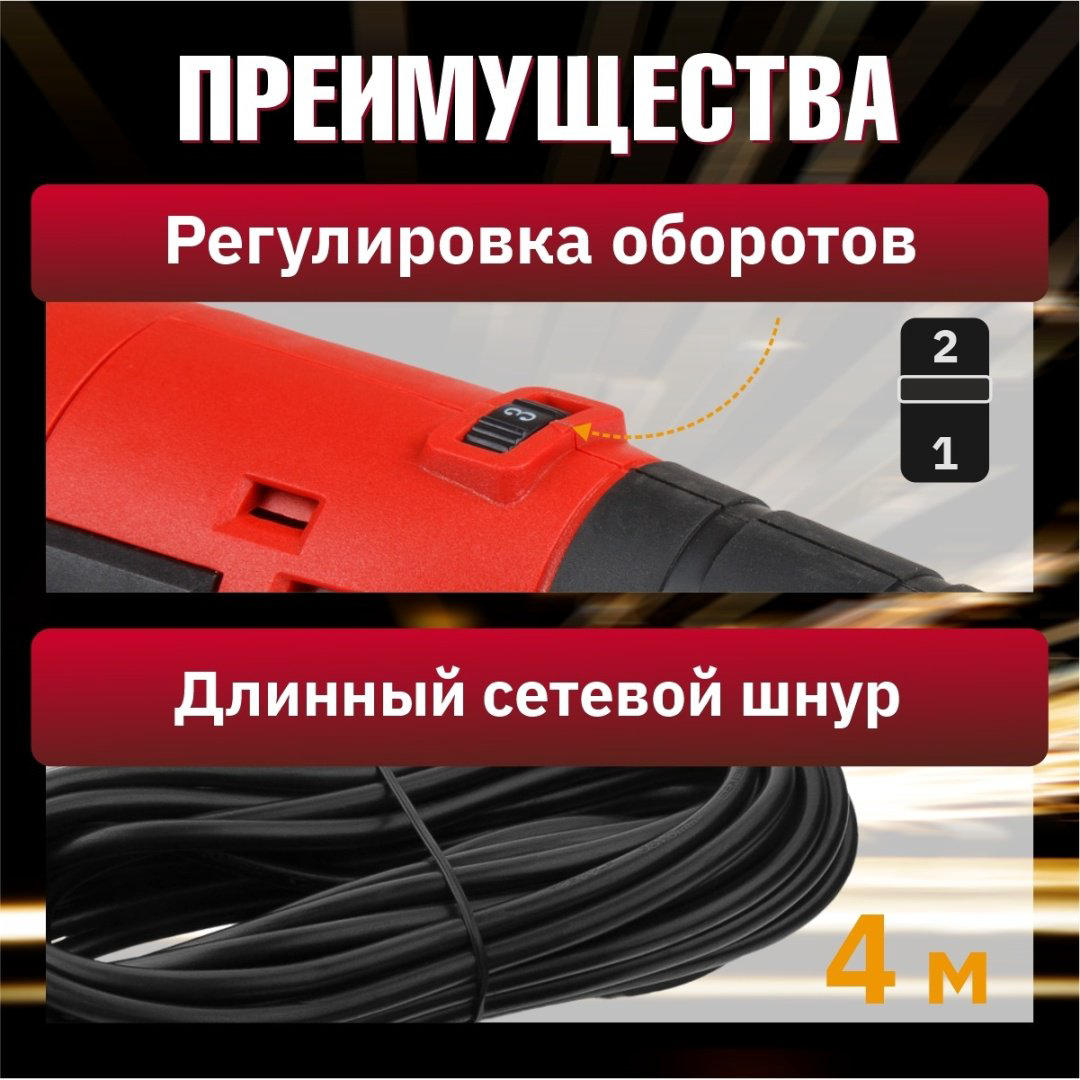 Шлифмашина угловая WORTEX AG 1512 E AG1512E0029 купить,NaN