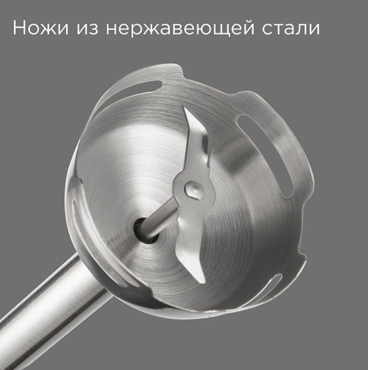 Блендер REDMOND BH423 черный, стальной, серебристый - ForteMarket Блендер REDMOND BH423 черный, стальной, серебристый купить,33495