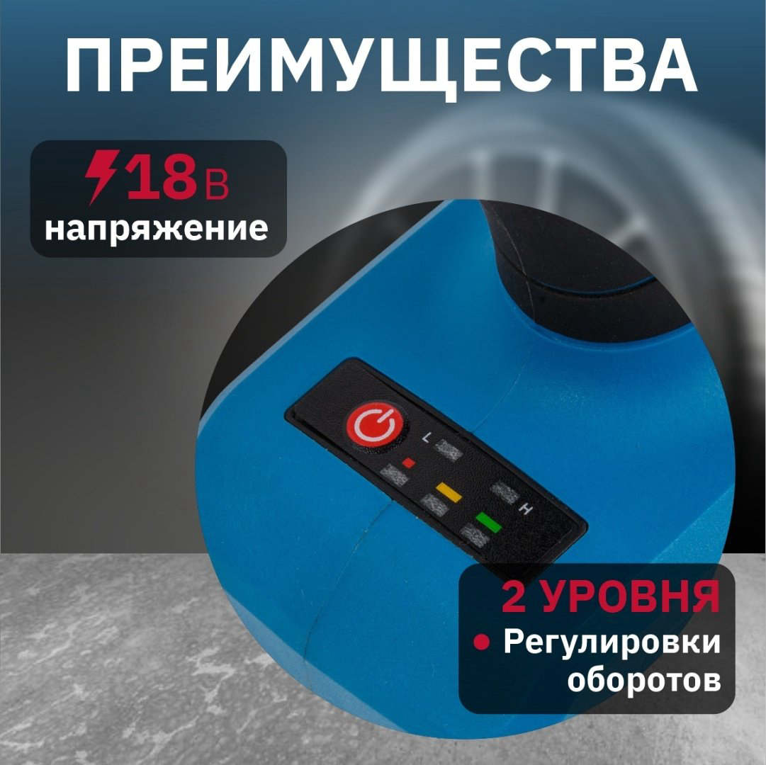Bull гайковерт SC 1801 0329061 18 В купить,NaN