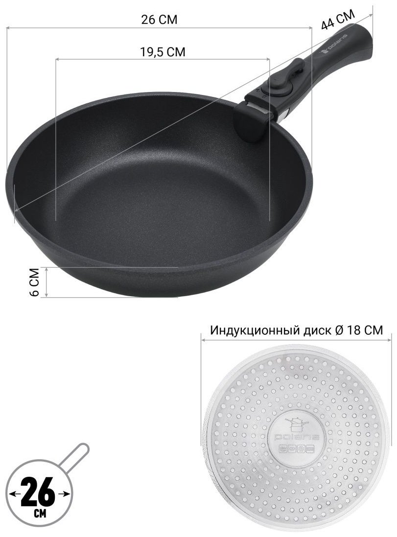 Polaris набор сковородок EasyKeep-3D 3 в 1 - ForteMarket Polaris набор сковородок EasyKeep-3D 3 в 1 купить,0