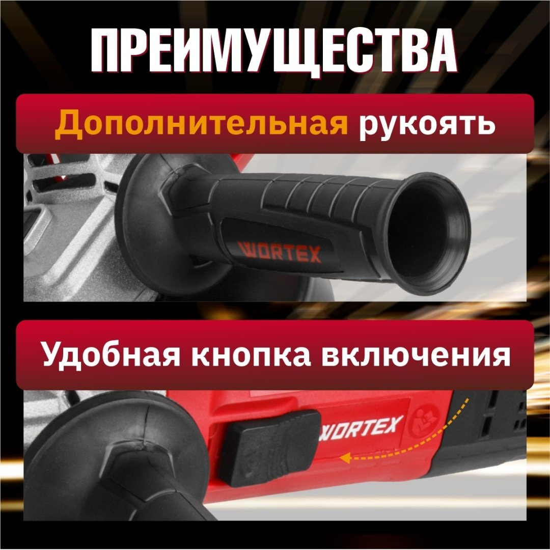 Шлифмашина угловая WORTEX LX AG 1211-2 (1329369) купить,0
