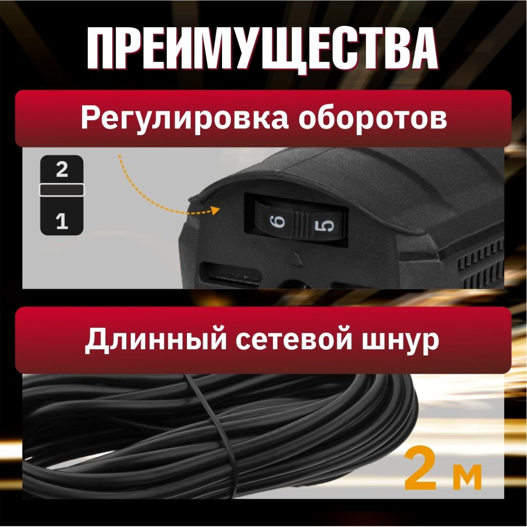 Шлифмашина угловая WORTEX LX AG 1211-2 (1329369) купить,NaN