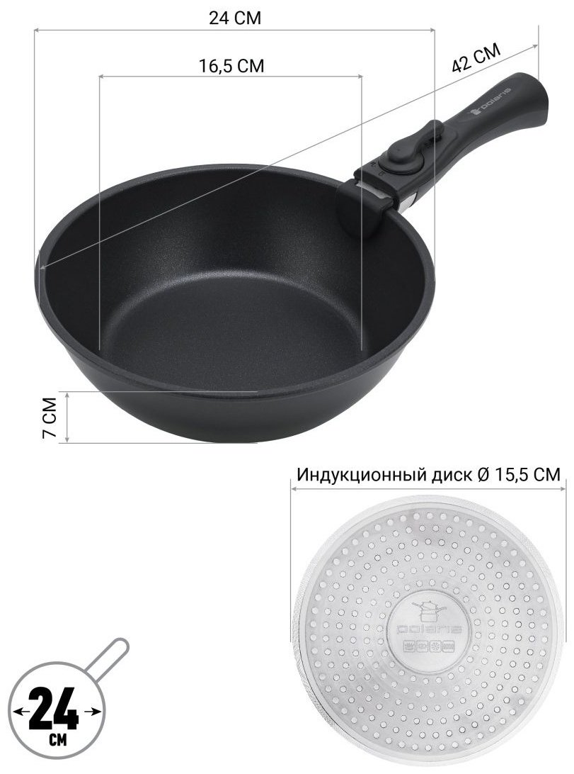Polaris набор сковородок EasyKeep-3D 3 в 1 - ForteMarket Polaris набор сковородок EasyKeep-3D 3 в 1 купить,0