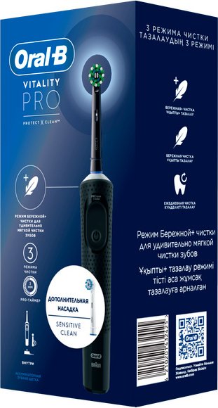 Электрическая щетка Oral-B звуковая Vitality Pro Black + насадка Sensitive Clean щетина мягкая купить,0