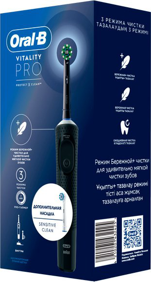 Электрическая щетка Oral-B звуковая Vitality Pro Black + насадка Sensitive Clean щетина мягкая купить,NaN