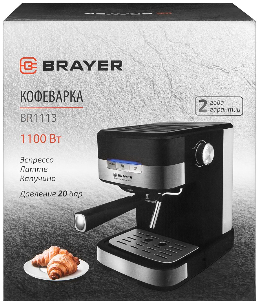 Кофеварка BRAYER 1113BR черный купить,58690