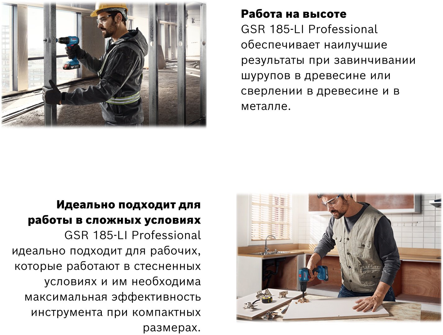Аккумуляторная дрель-шуруповерт Bosch Professional GSR 185-LI, 06019k3001 - ForteMarket Аккумуляторная дрель-шуруповерт Bosch Professional GSR 185-LI, 06019k3001 купить,0