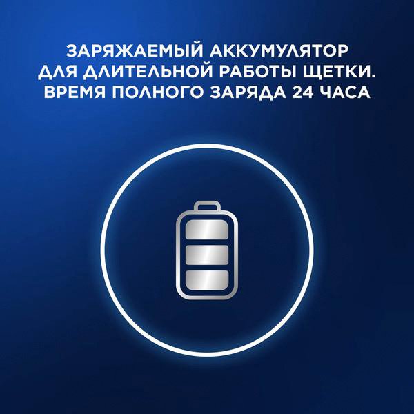 Электрическая щетка Oral-B звуковая Vitality Pro Black + насадка Sensitive Clean щетина мягкая купить,0