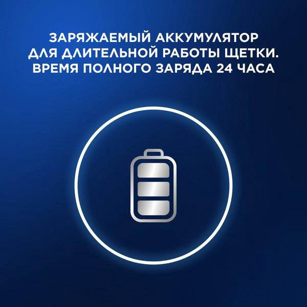 Электрическая щетка Oral-B звуковая Vitality Pro Black + насадка Sensitive Clean щетина мягкая купить,NaN