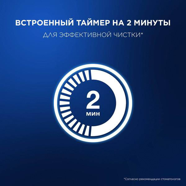 Электрическая щетка Oral-B звуковая Vitality Pro Black + насадка Sensitive Clean щетина мягкая купить,NaN