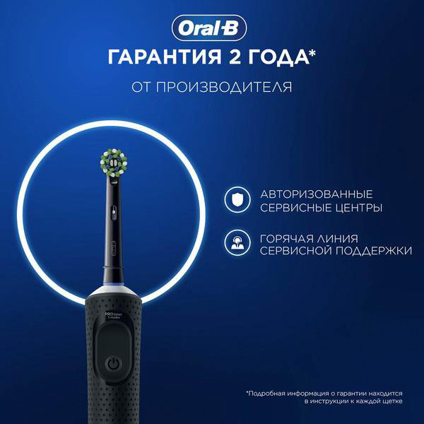Электрическая щетка Oral-B звуковая Vitality Pro Black + насадка Sensitive Clean щетина мягкая купить,NaN