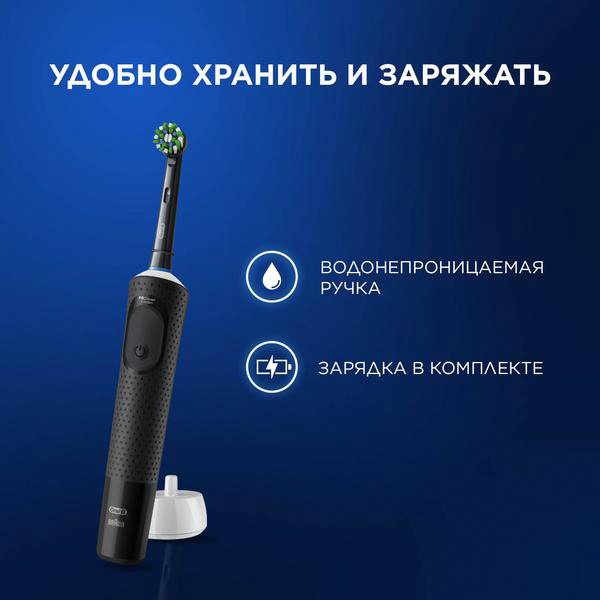 Электрическая щетка Oral-B звуковая Vitality Pro Black + насадка Sensitive Clean щетина мягкая купить,NaN