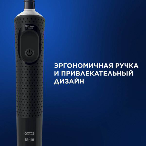 Электрическая щетка Oral-B звуковая Vitality Pro Black + насадка Sensitive Clean щетина мягкая купить,NaN