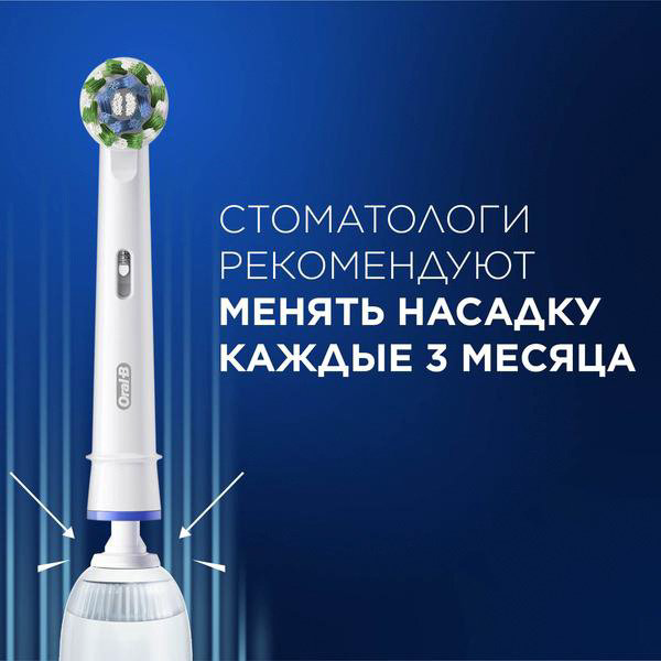 Электрическая щетка Oral-B звуковая Vitality Pro Black + насадка Sensitive Clean щетина мягкая купить,NaN